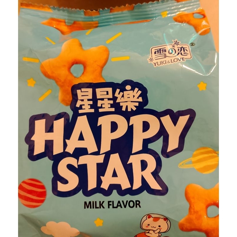 カカオニブLOVEHAPPY - ダイエットお菓子