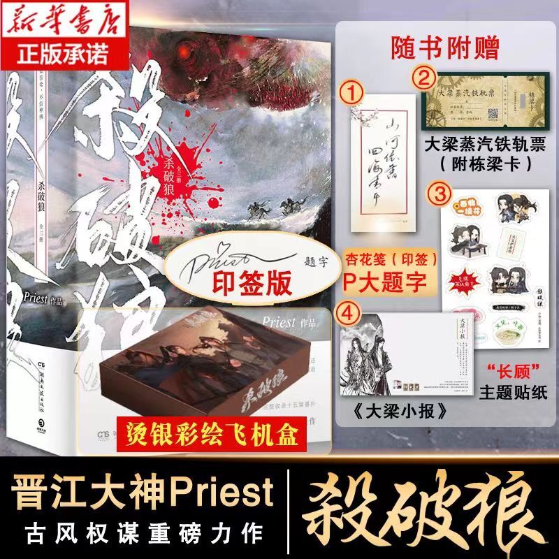 殺破狼- 優惠推薦- 2024年3月| 蝦皮購物台灣