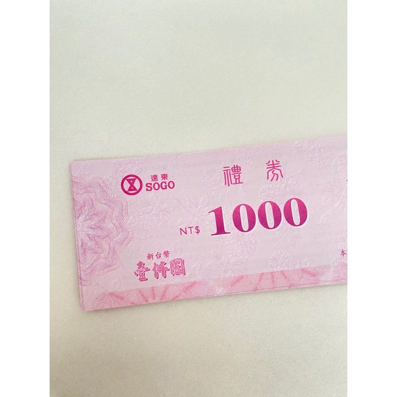 廣三sogo百貨- 優惠推薦- 2023年12月| 蝦皮購物台灣