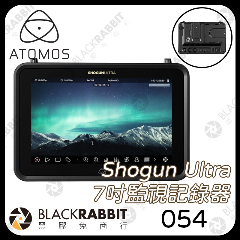 【ATOMOS Shogun Ultra 7 吋 HDR 監視記錄器】ATOMSHGU01 監視設備 記錄器 黑膠兔商 | 蝦皮購物