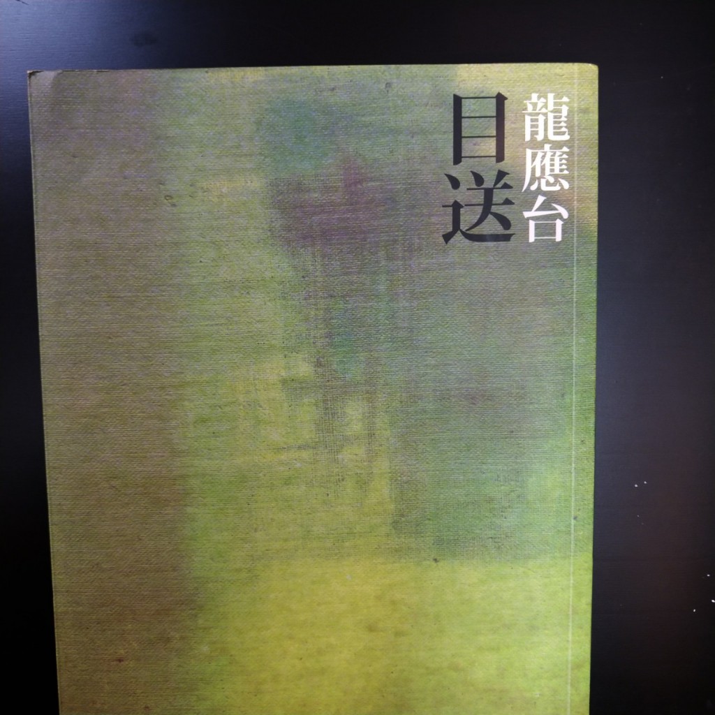 目送 - 優惠推薦 - 2026年7月 | 蝦皮購物台灣