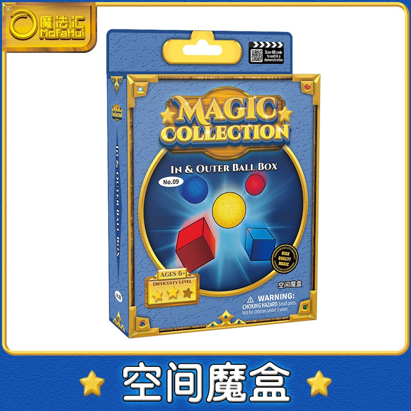 NO9空間魔盒♠魔術禮盒 魔法匯 簡單易學 兒童魔術 不用苦練 魔術道具【TW.Magic】 | 蝦皮購物