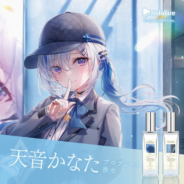 ホロライブ Anideal 香水 オードトワレ 30mL ×2 大空スバル