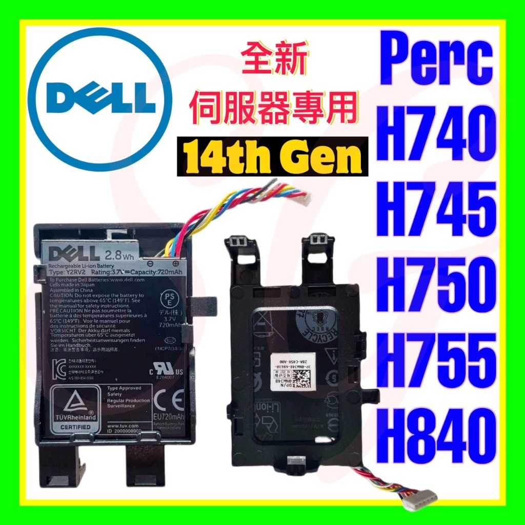 全新Dell 0NWJ48 Perc H740 H750 H840 R640 R650 R740 R750 存儲