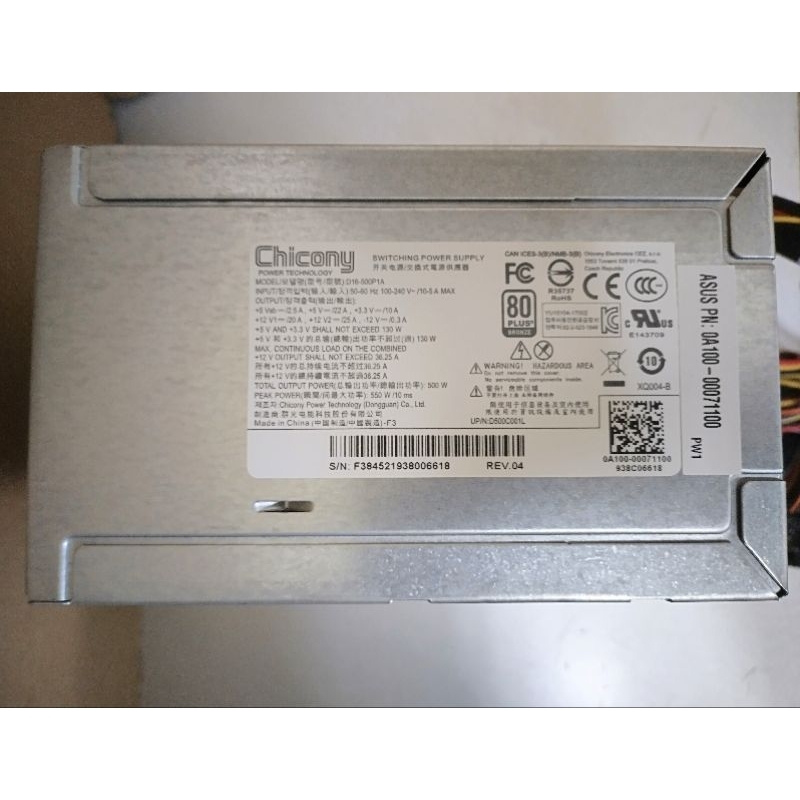 //二手良品// CHICONY 群光 500W POWER 80PLUS 銅牌 電源供應器 D16-500P1A | 蝦皮購物