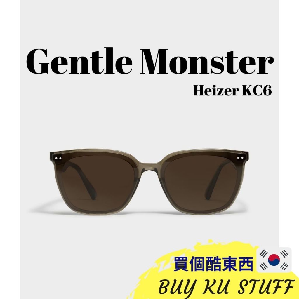 1111正品出貨 Heizer KC6親購-🇰🇷韓國 Gentle Monster 系列代購 (款式最齊全)