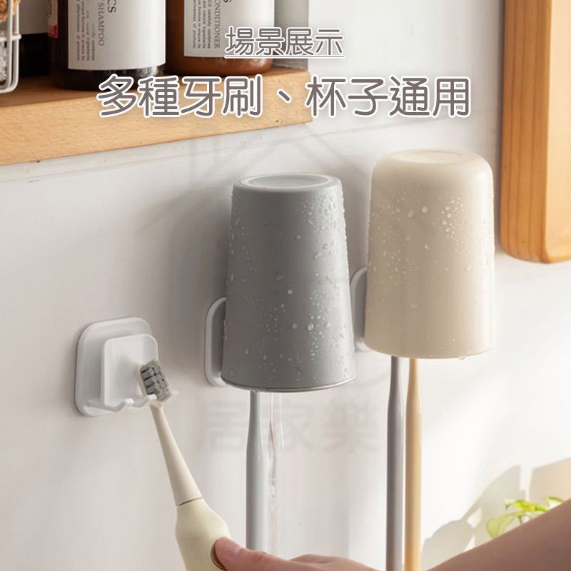  壁掛牙刷架 牙刷收納架 免打孔浴室牙具 電動牙刷架 