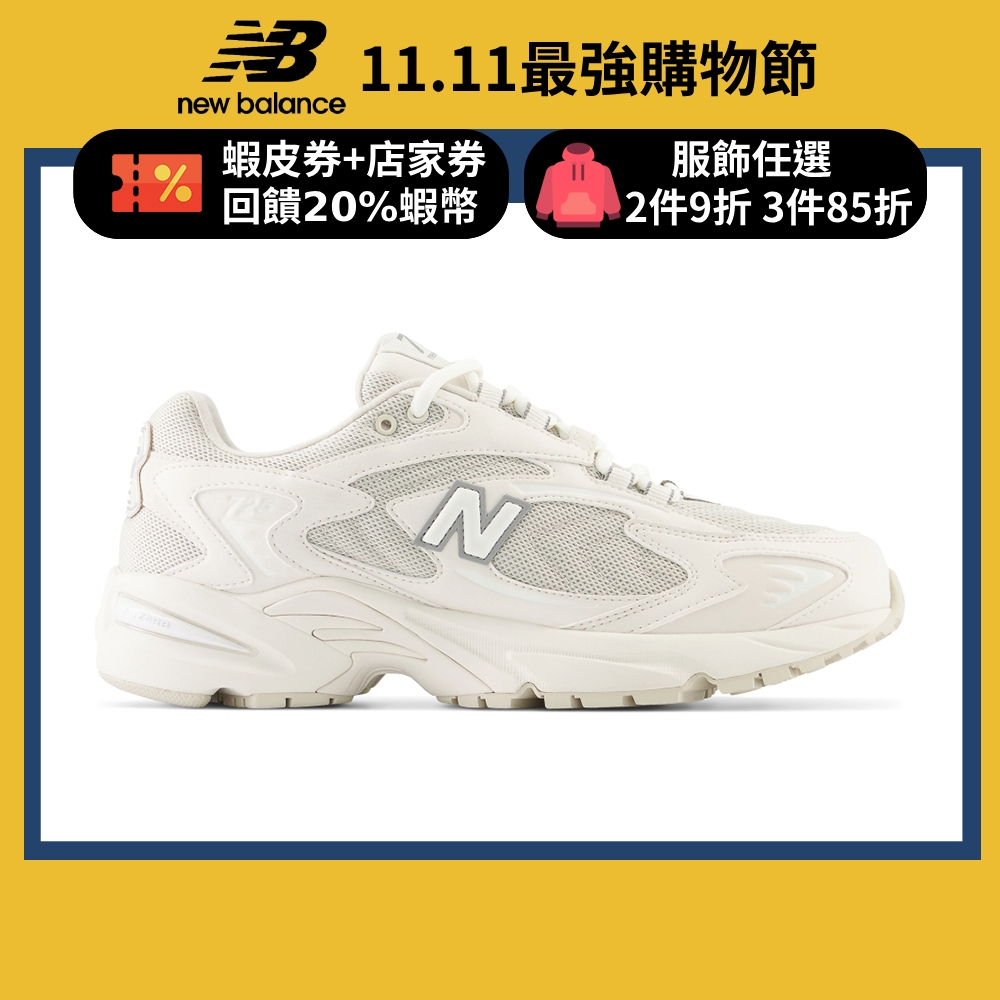 【New Balance】 NB 復古運動鞋_中性_奶杏色_ML725AL-D楦 725 (蝦皮獨家款)