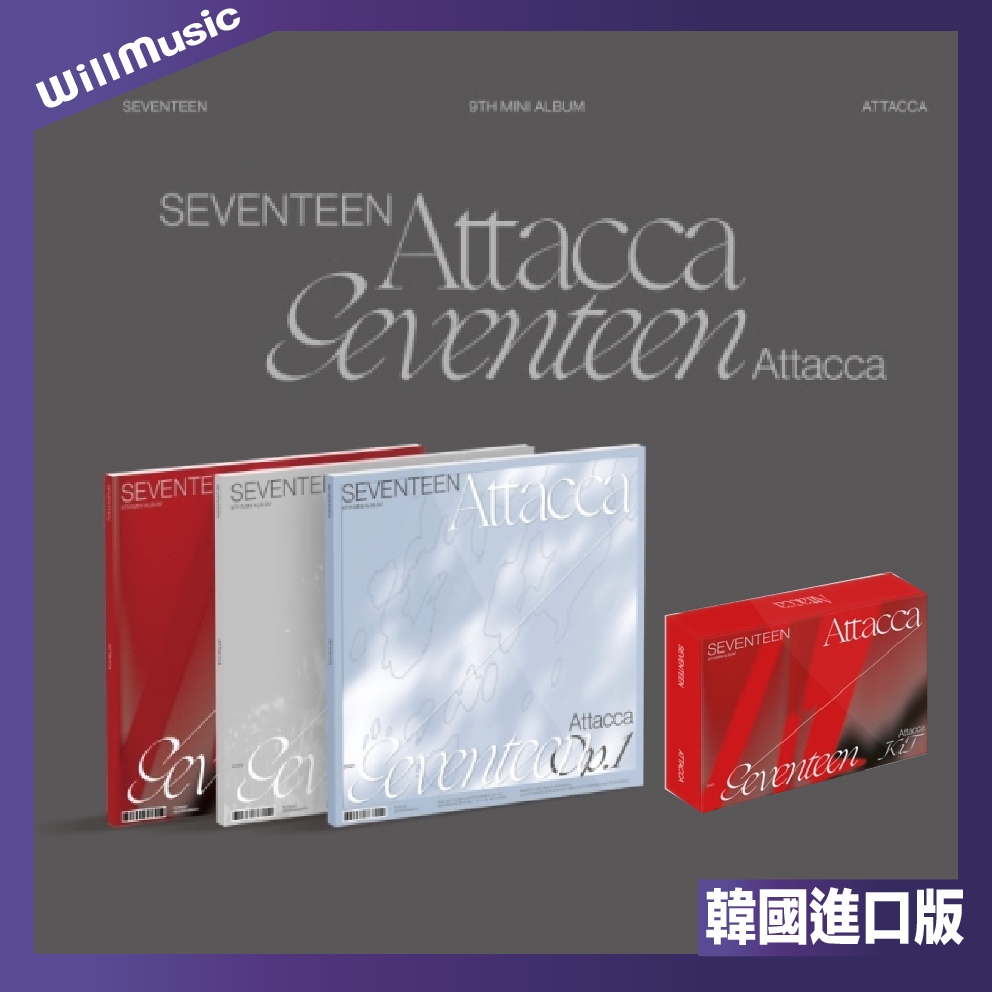 微音樂💃現貨 Seventeen Attacca 9th Mini Album 迷你九輯 Cd 智能卡 蝦皮購物