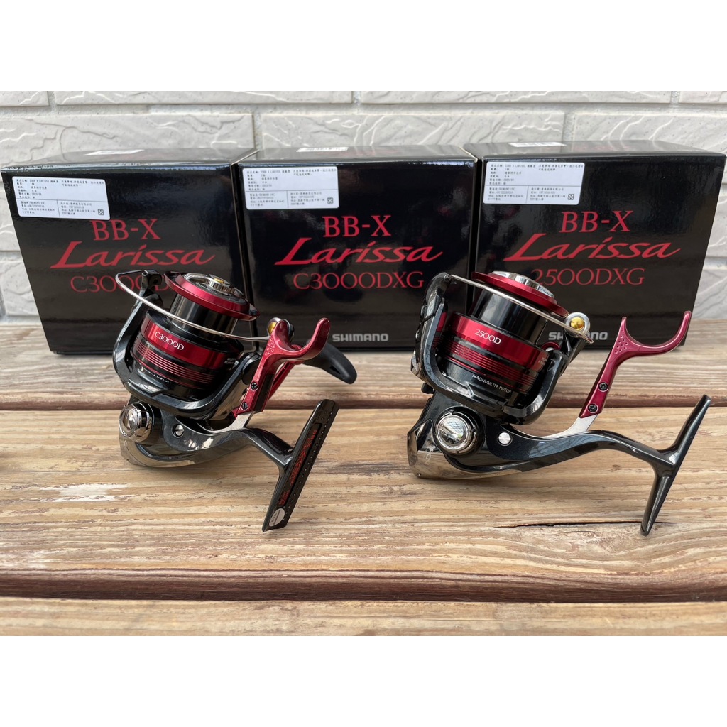 ◎新漁友釣具◎SHIMANO 23年新款23 BB-X LARISSA LBD 手剎捲線器紡車