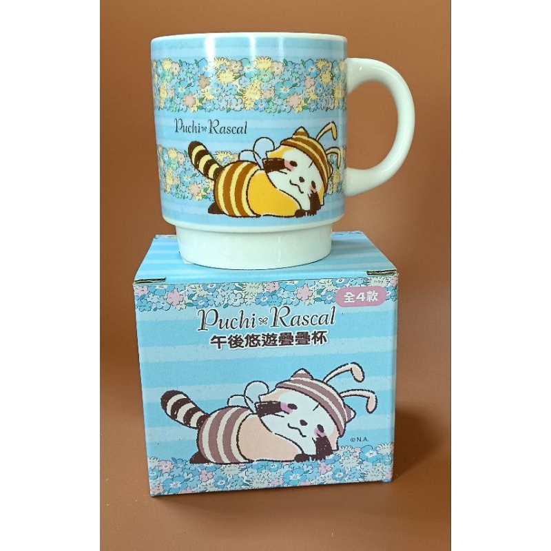 小浣熊 PUCHI RASCAL 午後悠遊疊疊杯 | 蝦皮購物