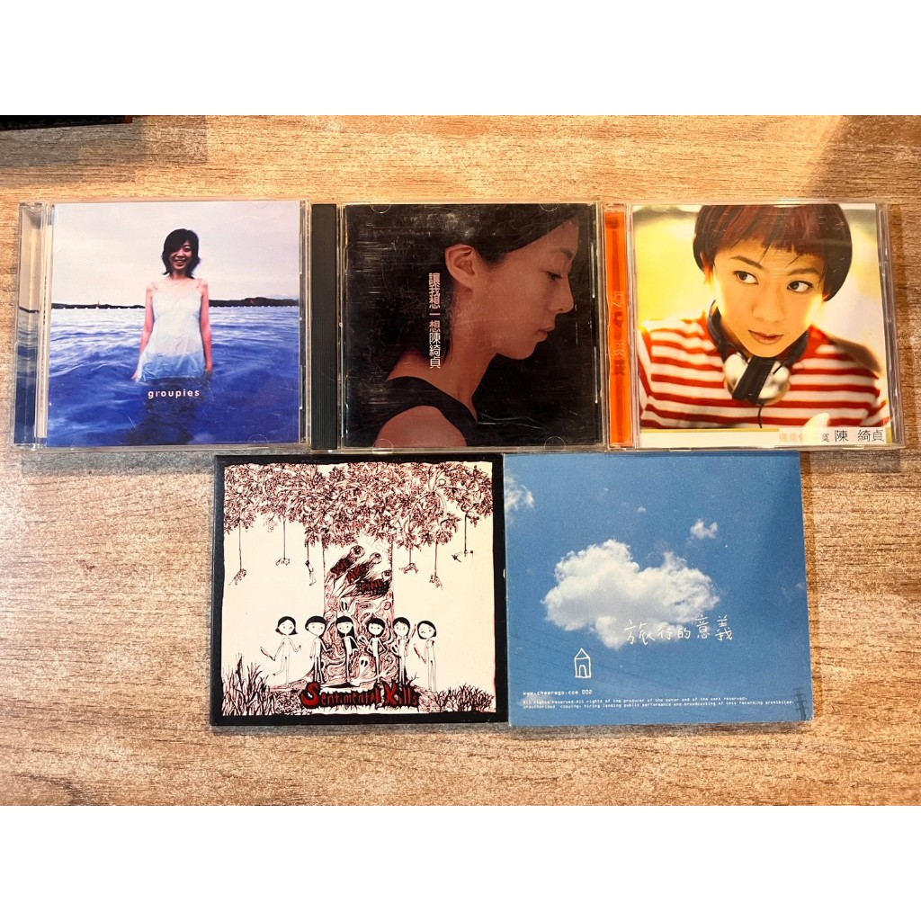 素晴らしい価格 陳綺貞 CD×3枚 groupies 吉他手 / 還是會寂寞 / (讓我想一想 K-POP・アジア