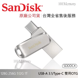 全金屬 SanDisk Ultra Luxe Type C OTG 雙用隨身碟 1TB 512G 256G SDDDC4