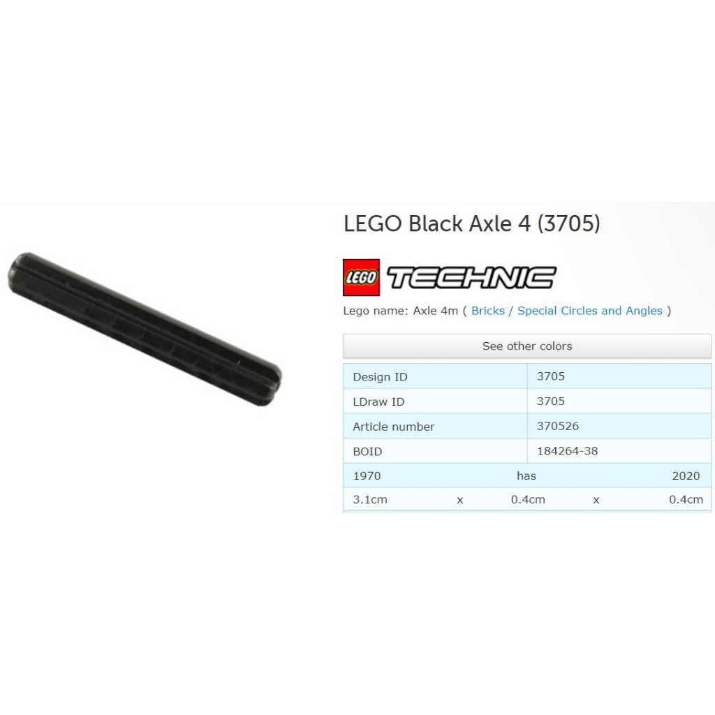3705 370526 黑色 4m 十字軸 科技Technic [正版LEGO 樂高類] | 蝦皮購物