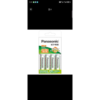 Panasonic國際牌電池充電器優惠推薦－2023年11月｜蝦皮購物台灣