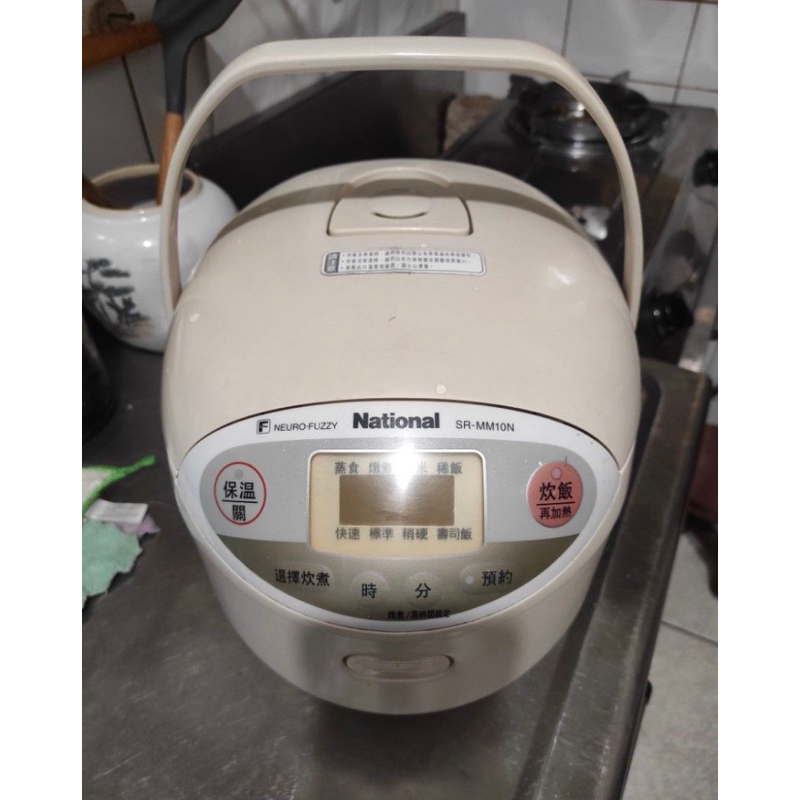 Panasonic SR-MM10NS-W Neuro Fuzzy Electronic Rice Cooker / Warmer 5 5.5 Cup New