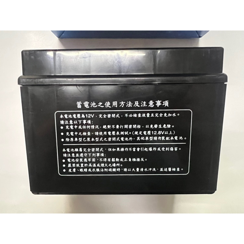 💜附發票 加強版 TTZ14S 機車電池 GTZ14S MG14ZS-C 電瓶 STZ14ST AK550 TMAX | 蝦皮購物