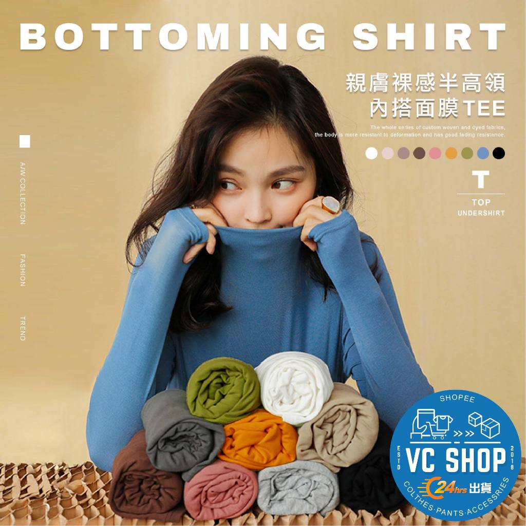 Bemi 裸感V領帶襯墊暖暖衣【3色】 main image 0