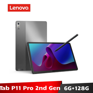 Lenovo聯想Tab P11 Pro｜優惠推薦- 蝦皮購物- 2023年12月