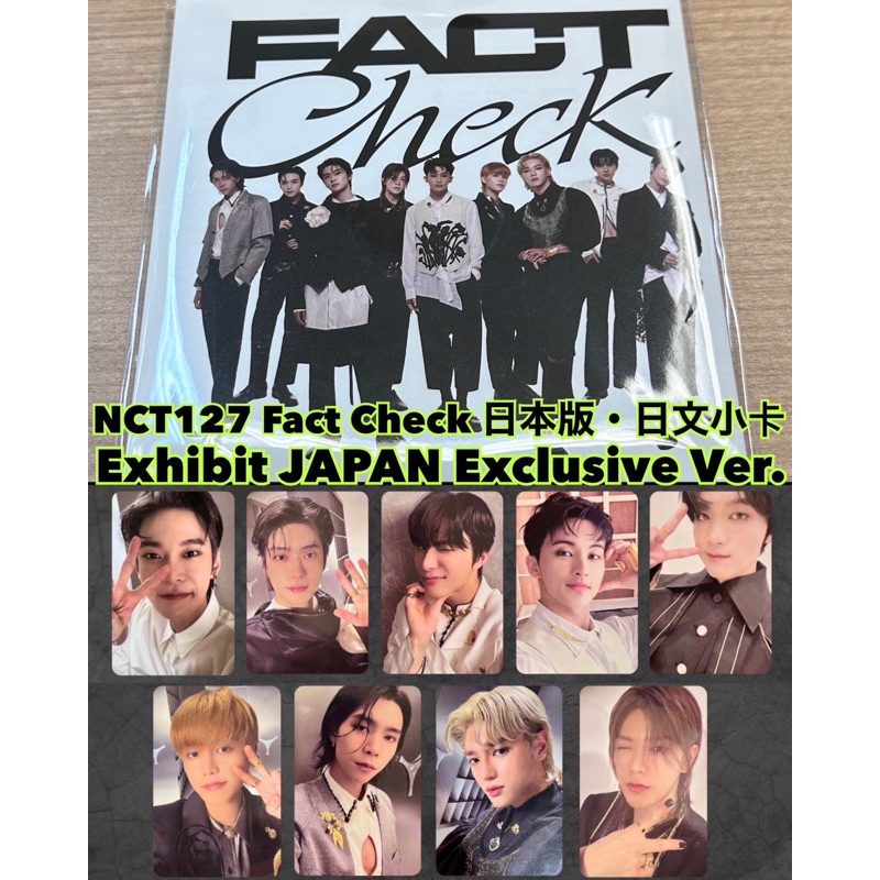 NCT 127 Fact cCheck Exhibit ヘチャン 即購入⭕️ - K-POP・アジア