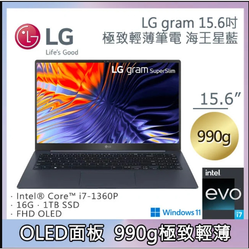 LG gram 15｜優惠推薦- 蝦皮購物- 2023年12月