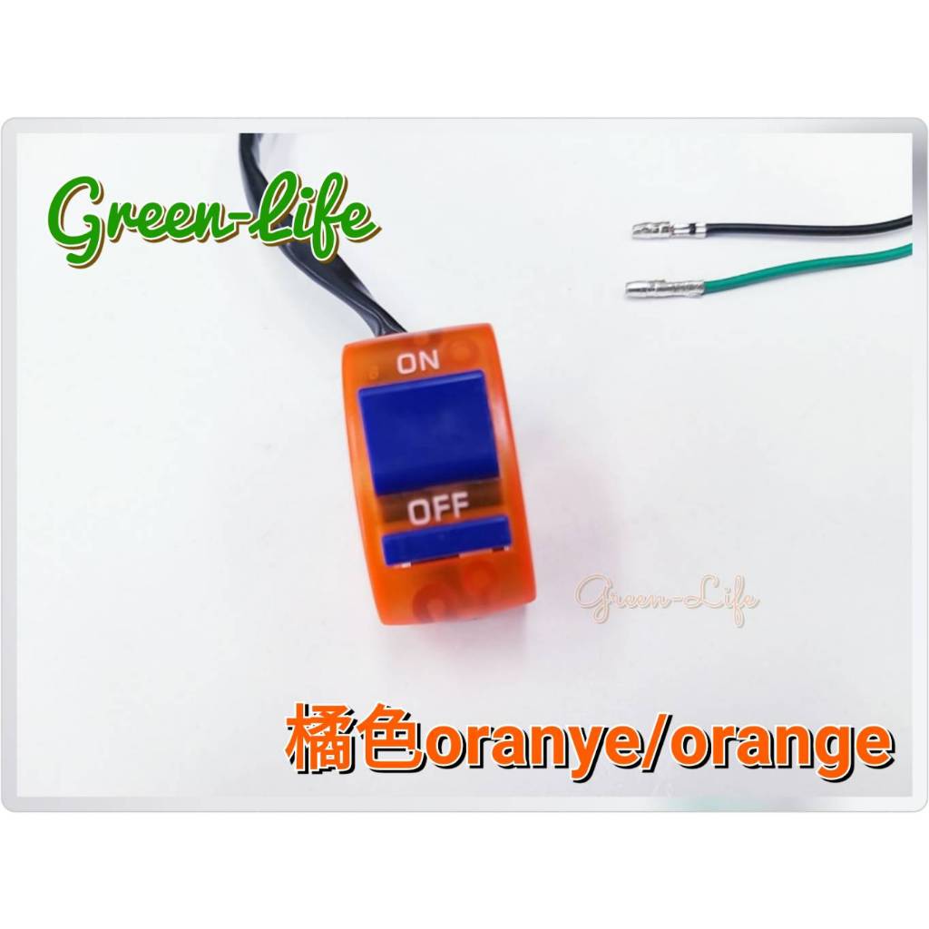 EBike ON/OFF switch/mengalihkan Sepeda listrik 大燈開關 蝦皮購物