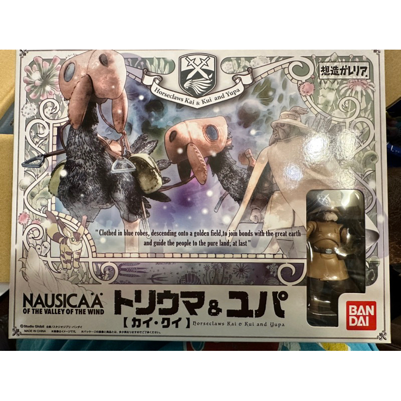 《常來買》日本代購全新 日版 魂限 Bandai 想 …