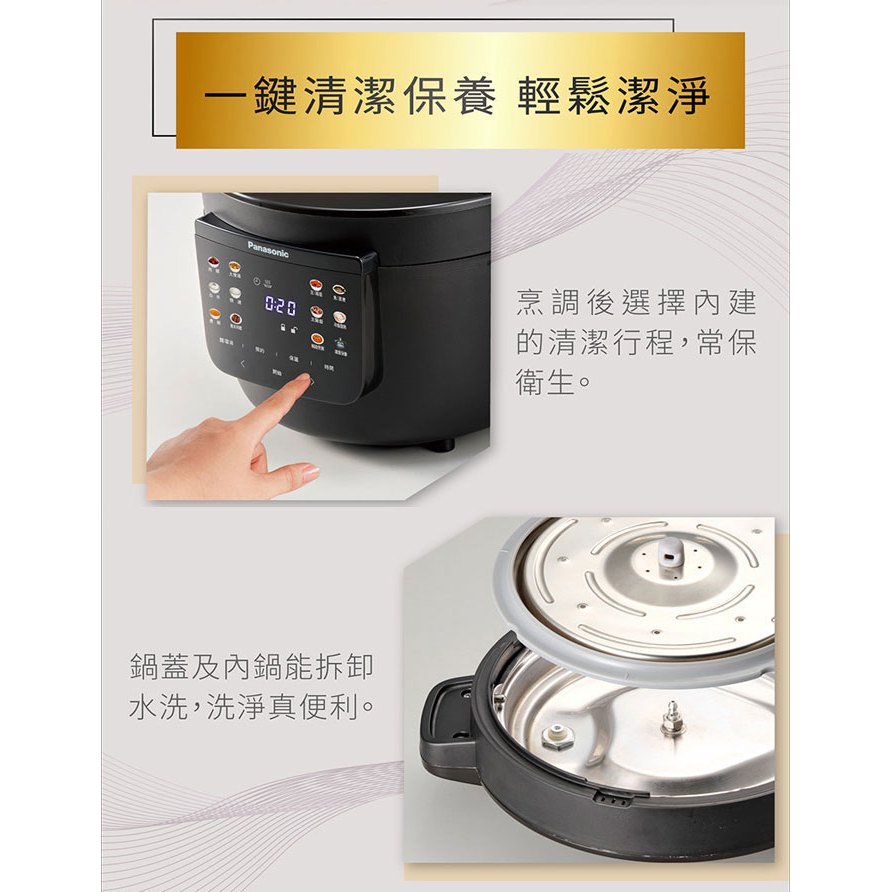 【非常離譜】國際牌Panasonic 4L電子壓力鍋 NF-PC401 壓力鍋 電子鍋 12項自動行程 | 蝦皮購物