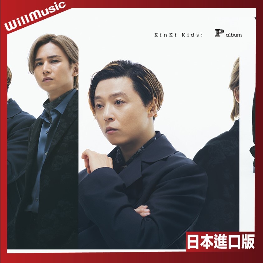 レビューを書けば送料当店負担 album』初回盤A KinKi 『P 特典