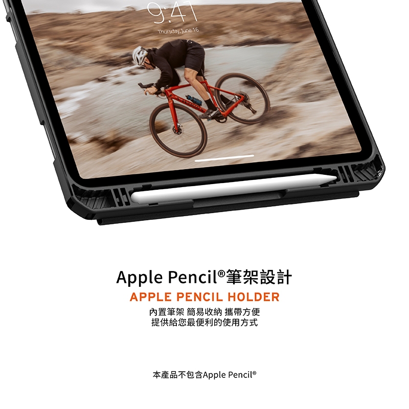 UAG 耐衝擊多角度 iPad Air 10.9 吋 (第 5 代，2022，M1) 軍規平板保護殼, 黑