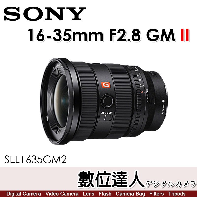 日本産 SONY F2.8 f/2.8 GM SEL1635GM2 II カメラ