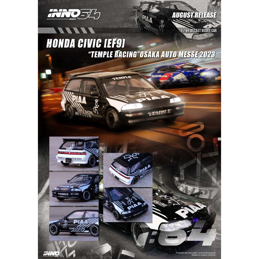 模例】iNNO64 1/64 HONDA CIVIC EF9 