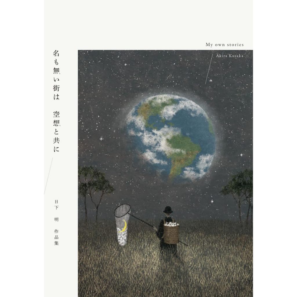日下明- 優惠推薦- 2026年6月| 蝦皮購物台灣