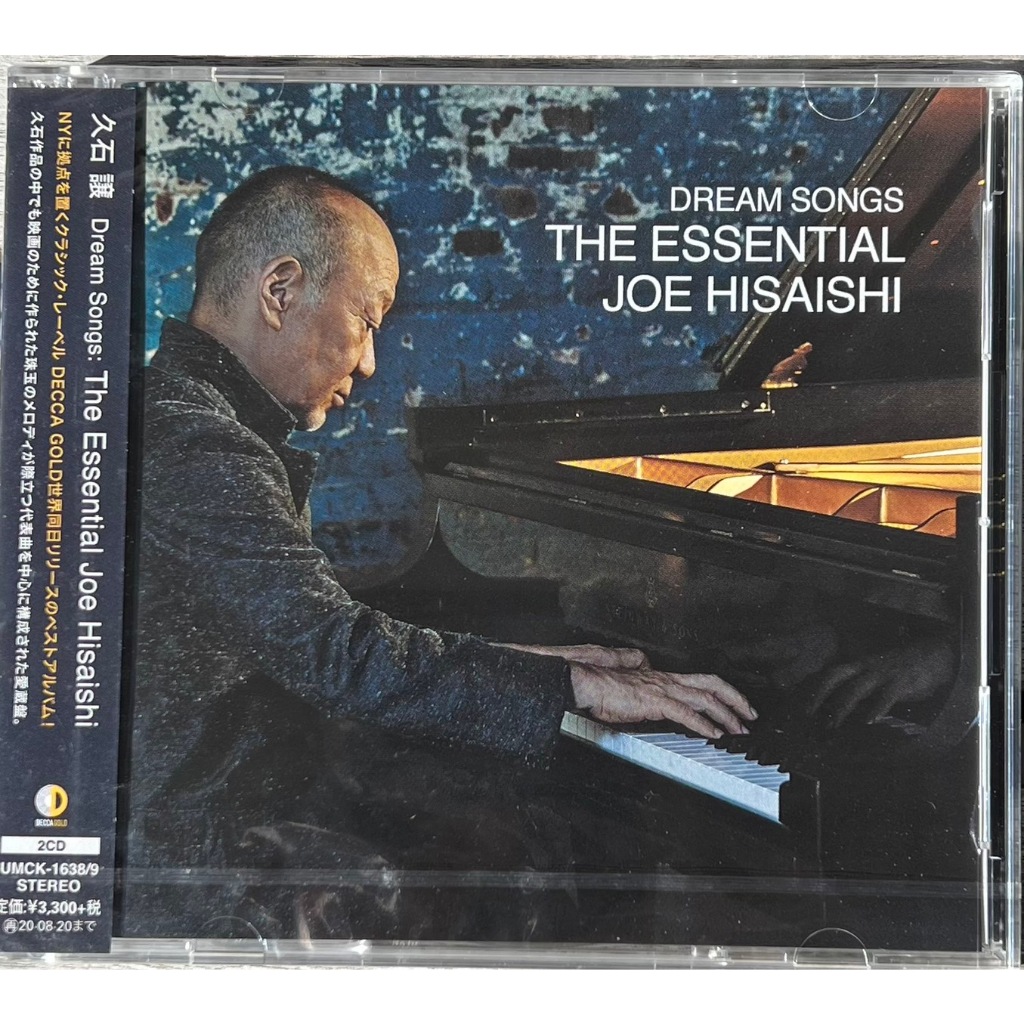 久石讓/ 夢幻精粹(日本版2CD)Dream Songs: The Essential Joe Hisaishi | 蝦皮購物