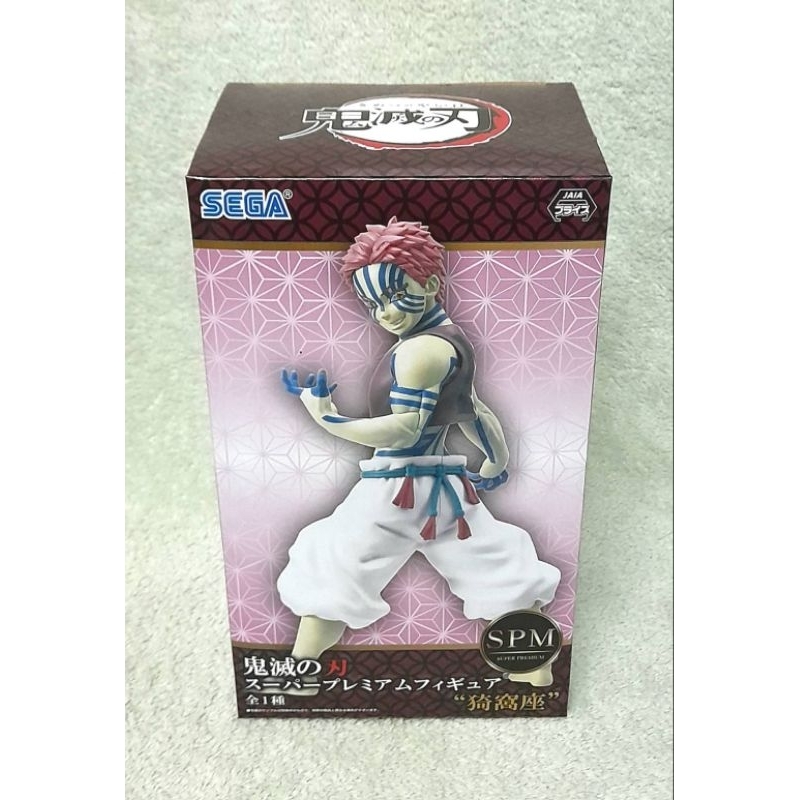 日版 SEGA SPM 鬼滅之刃 上弦三 漪窩座 | 蝦皮購物
