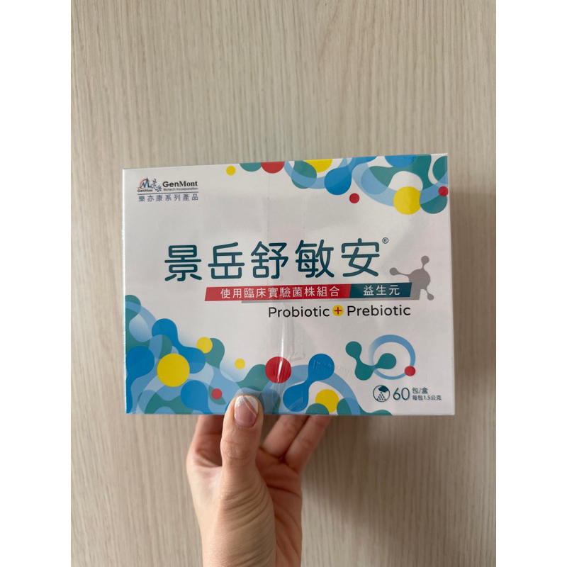 全新景岳舒敏安60入效期2024/2/24 便宜出清 | 蝦皮購物