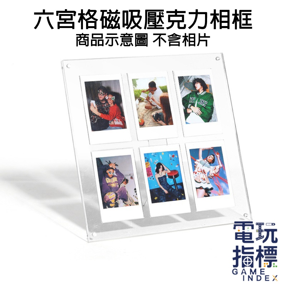 【電玩指標】十倍蝦幣 富士 Fujifilm Instax Mini 3吋 拍立得 立式磁吸相框 立式 磁吸 相框 蝦皮購物