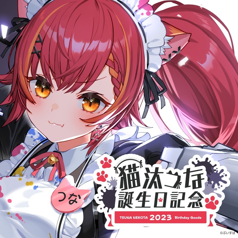 喵生屋】現貨VSPO ぶいすぽっ猫汰つな誕生日記念2023 生日紀念tsuna 貓