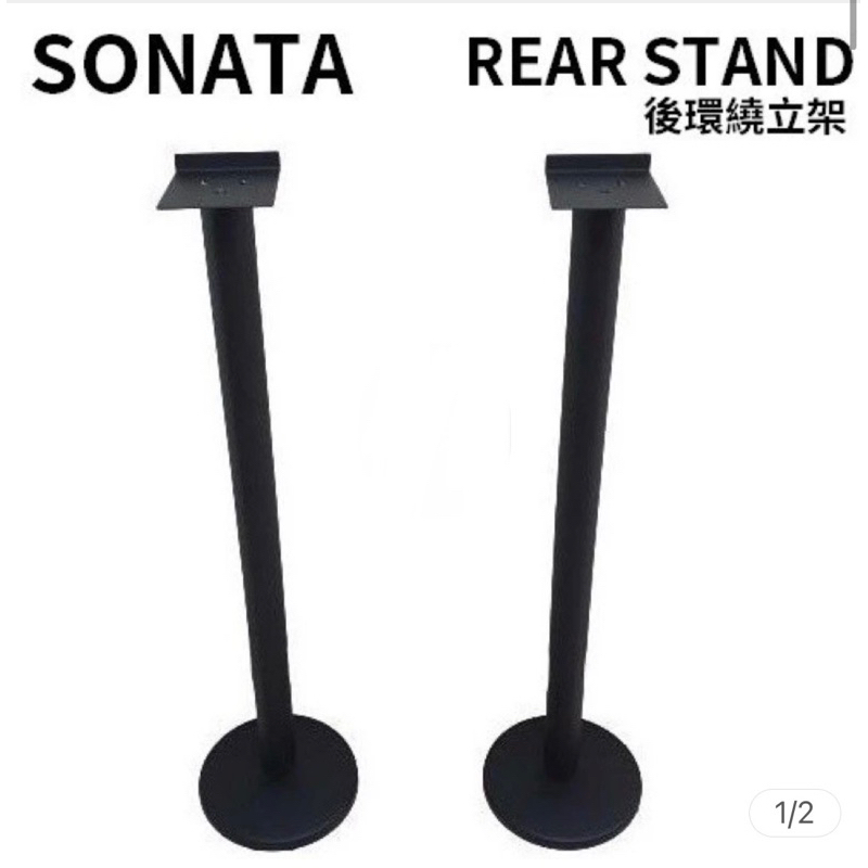 soundbar音響後環繞架 Sony sound bar/Samsung soundbar 後環繞架 | 蝦皮購物