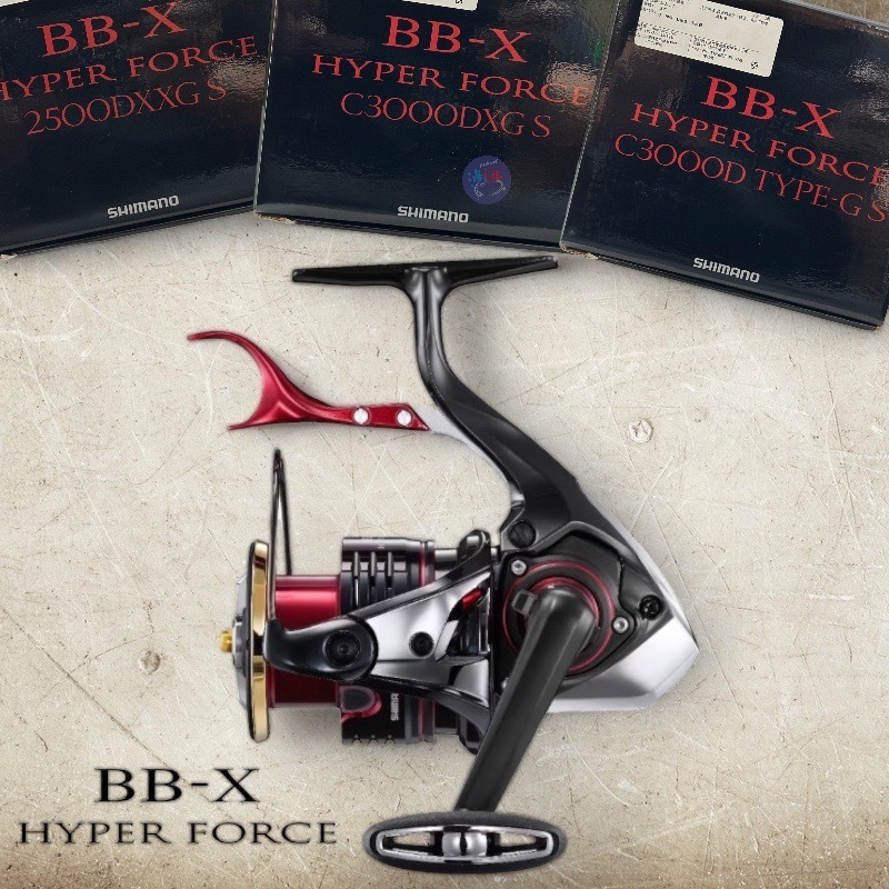 シマノ BB-X 悲しかっ HYPER FORCE 2500DXXGS