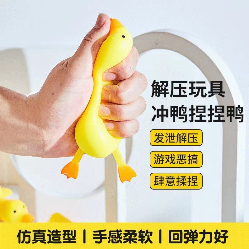 可愛造型捏捏樂 減壓捏捏樂 舒壓捏捏樂 捏捏樂 解壓玩具 發洩捏捏樂 療癒小物 紓壓玩具 舒壓 發洩玩具 | 蝦皮購物