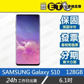 Samsung Galaxy S10｜優惠推薦- 蝦皮購物- 2024年7月