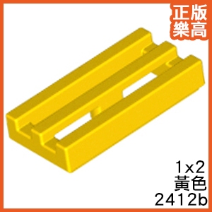 樂高 LEGO 黃色 1x2 格柵 溝槽 排氣蓋 水溝蓋 平滑磚 平片 2412 241224 Yellow Tile | 蝦皮購物