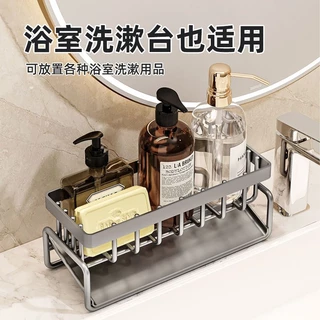 👉台灣現貨👈浴室廚房家用瀝水架台放牆上多功能瀝水架新款多層不鏽鋼抹布收納