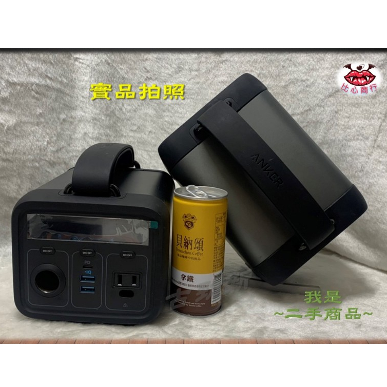 正品現貨] Anker PowerHouse 200 A1702 箱儲式行動電源移動式