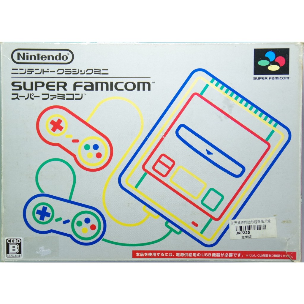 SUPER TETRIS 2 Bombliss Super Famicom SFC Nintendo SNES Japon A51 EUR 9