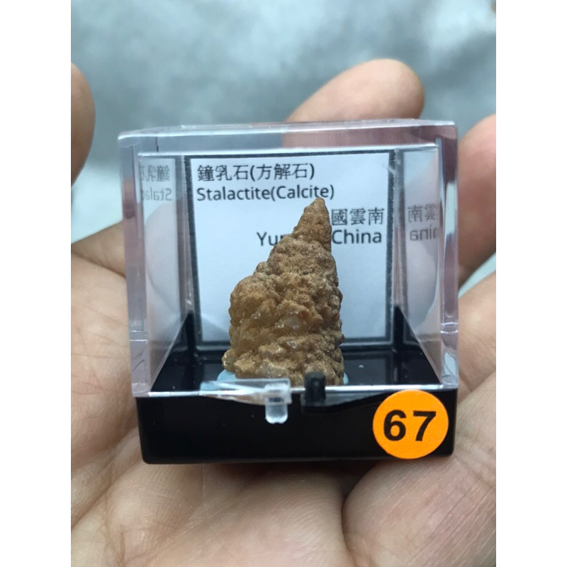 鐘乳石鐘乳石筍stalactite 礦標數量有限售完為止| 蝦皮購物