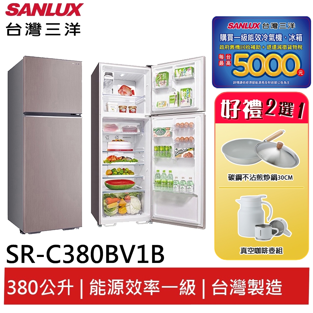 SANLUX台灣三洋606L 大冷凍庫變頻三門電冰箱SR-V610C