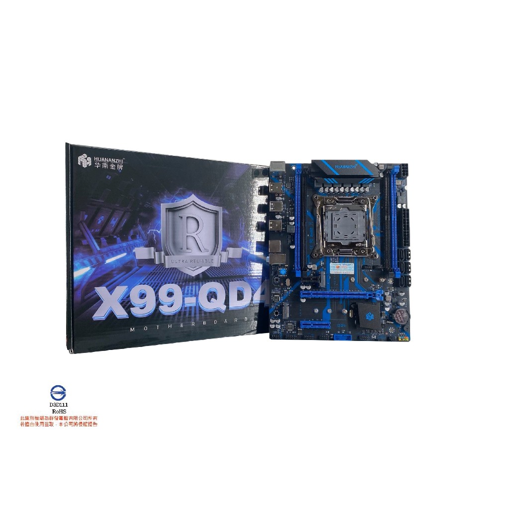 X99 2011 deals