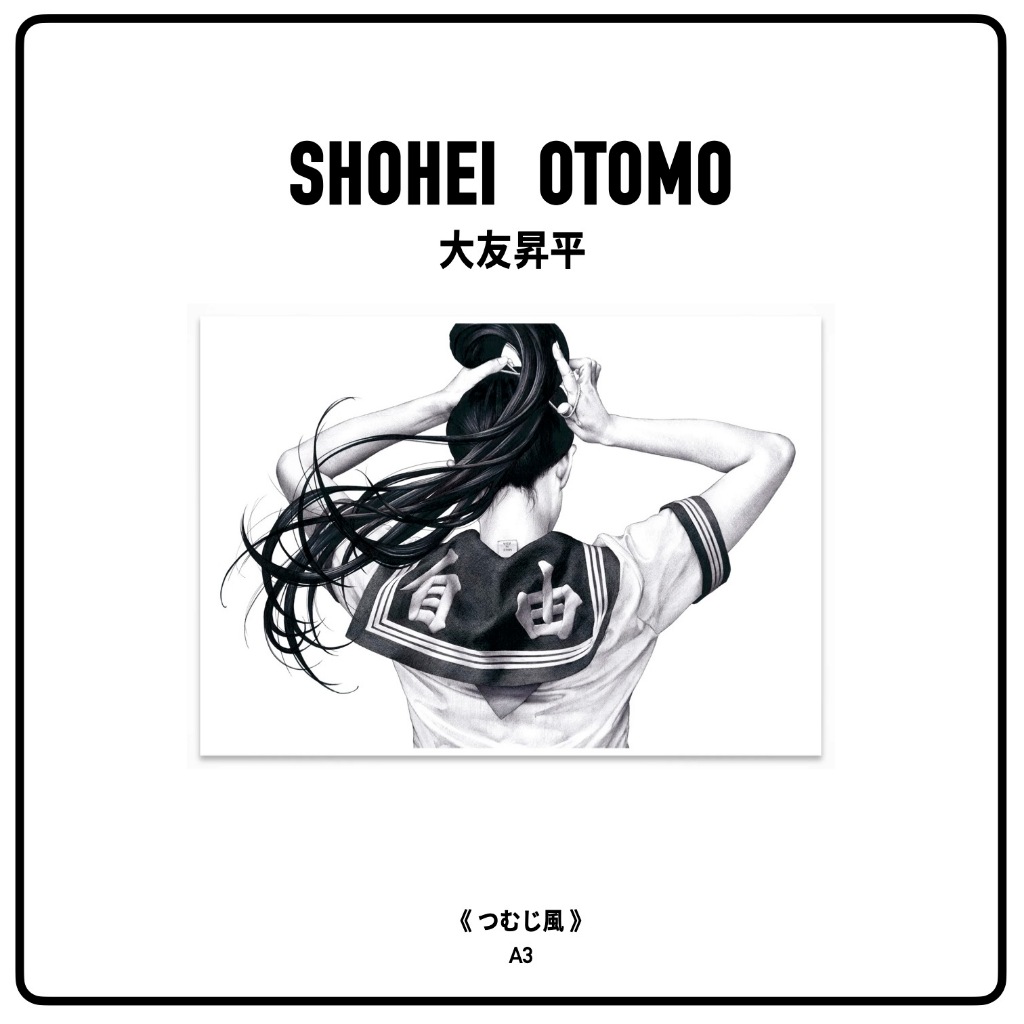 日本の直営店舗 新品 SHOHEI OTOMO 大友昇平 LOOP - レコード